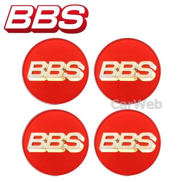P5624100x4 BBS センターエンブレム レッド Φ56 リング無し 4個セット 