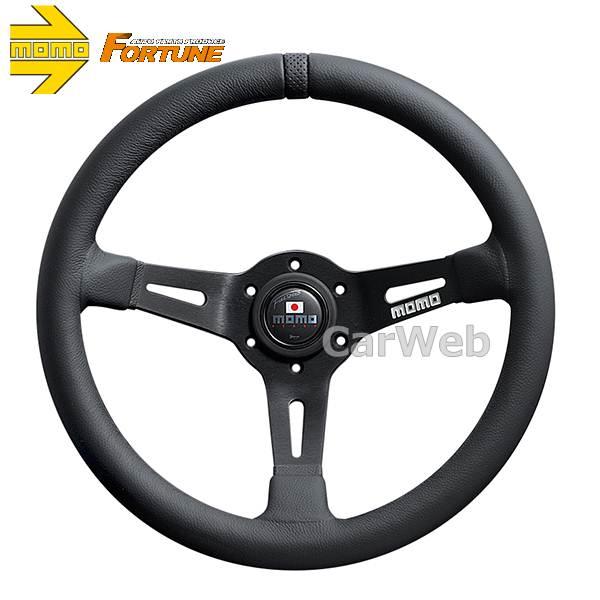 MOMO FULL SPEED 328D 90mm DEEP ブラックトップ ブラックレザー