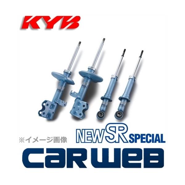 リアル KYB カヤバ ショックアブソーバー ローファースポーツ1台分