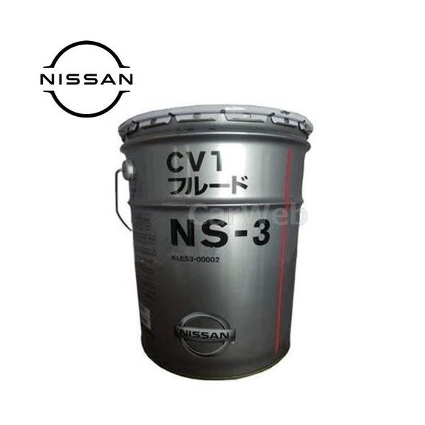 ♦︎期間限定♦︎全国送料無料日産純正CVTフルードNS-3 4L 2缶セット