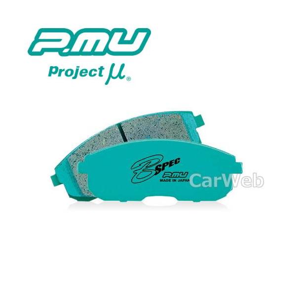 F200 Projectμ B SPEC フロント ブレーキパッド(左右) フェアレディZ