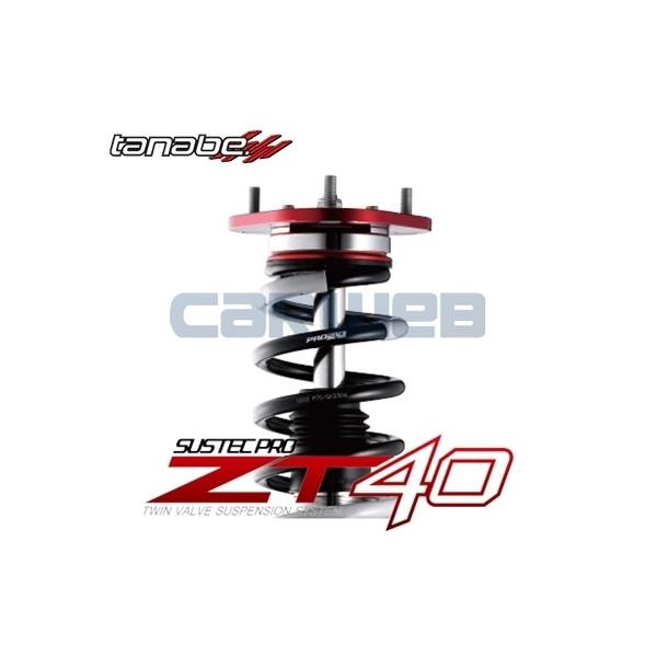 Zt40zn6k Tanabe Sustec Pro Zt40 車高調 86 Zn6 Fa H24 4 Buyee Buyee Japanese Proxy Service Buy From Japan Bot Online