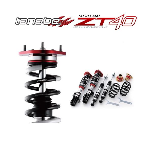 Tanabe クラウン 車用サスペンション 車高調の人気商品 通販 価格比較 価格 Com