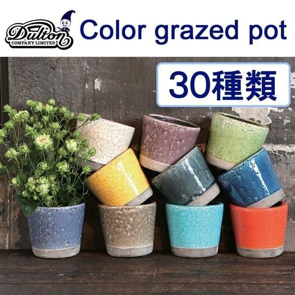 定番人気商品 Dulton ダルトン Color Glazed Pot Lサイズ 4号鉢 おしゃれな植木鉢 Dt Ch14 G516 Casa I E Terior 通販 Yahoo ショッピング