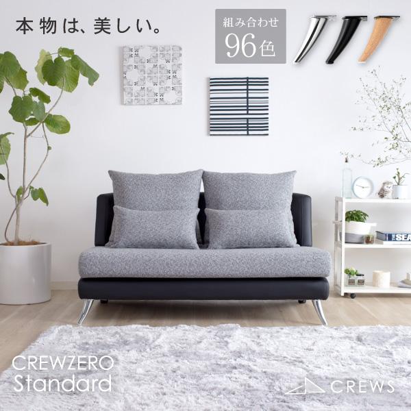 CASACASA ソファ 楽天市場】ポイント5倍20日20時から ソファー ソファ 3人掛け 三人掛け