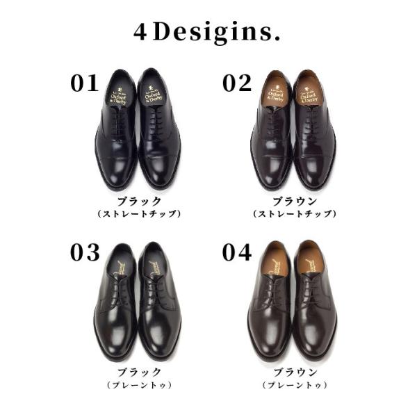 ビジネスシューズ グッドイヤー 本革 ストレートチップ 内羽根 プレーントゥ 外羽根 黒 茶 革靴 ビジネス 紳士靴 ロンドンシューメイク 8008 8005 Buyee Buyee Japanese Proxy Service Buy From Japan Bot Online