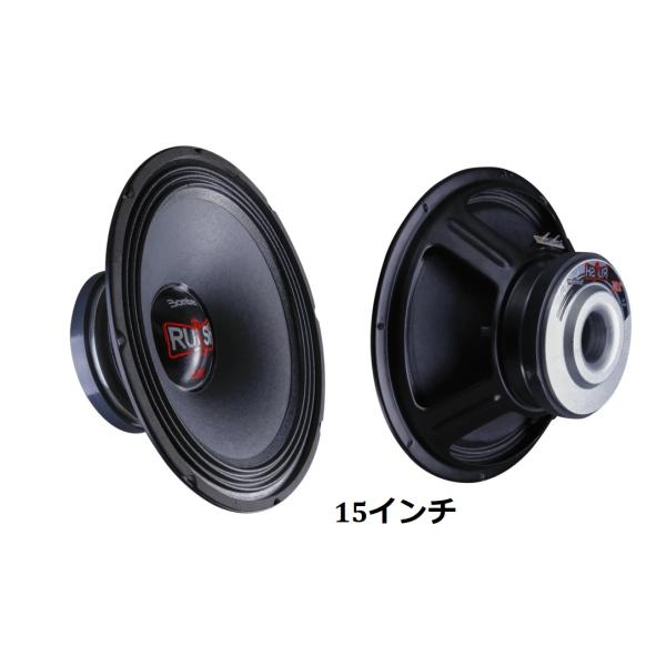 2個セット BomberRush 15 ウーファースピーカー15インチ 4Ω
