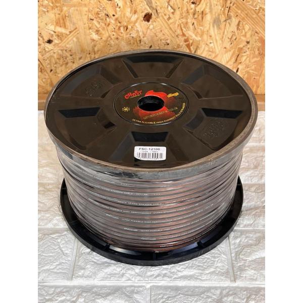 casadosom_ghost12awgofc