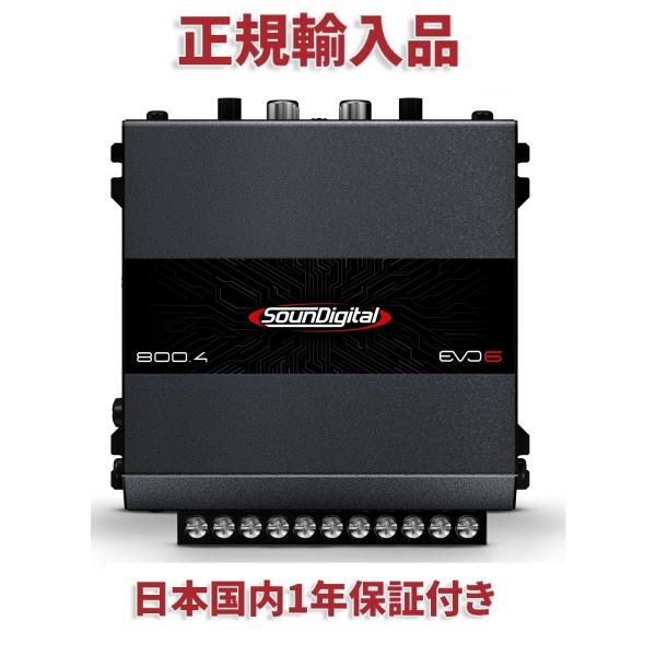 800.4 4Ω Evo6 SounDigital 4チャンネル アンプ 800.4 EVO6 - SounDigital