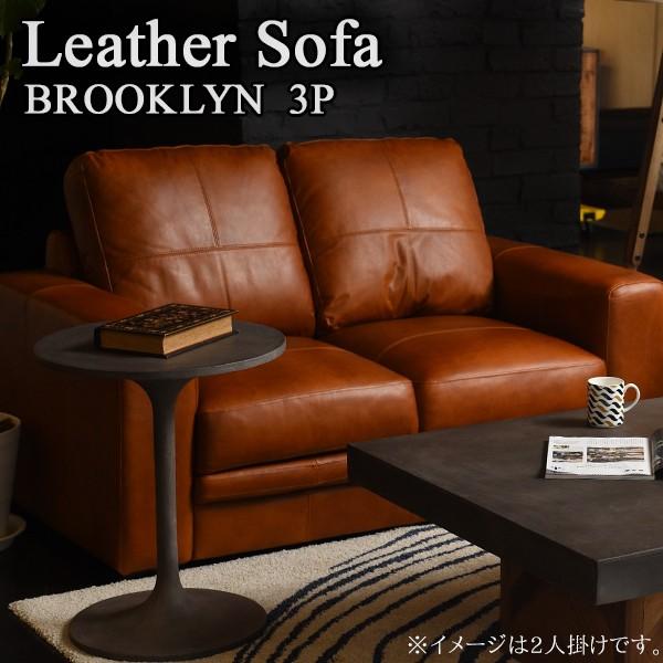 3人掛け オイルレザーソファ Brooklyn キャメルブラウン 3p 本革 イタリアオイルレザー総革 Sofa ソファー 天然皮革 Sfnobr30 Casa Hils 通販 Yahoo ショッピング