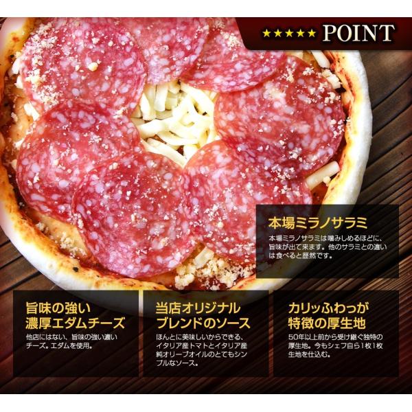 本場ミラノサラミのピザ 神戸ピザ ピザ 冷凍ピザ 冷凍ピッツァ ピザ生地 手作り チーズ 宅配ピザ ぴざ セット イタリアン 美味しい クリスピー Pizza Buyee Buyee Japanese Proxy Service Buy From Japan Bot Online