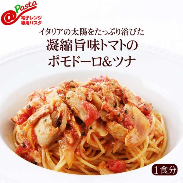商品内容電子レンジ専用　＠パスタ　イタリアの太陽を浴びた凝縮旨味トマトのポモドーロ&amp;ツナパスタ：スパゲティ（イタリア製造）、食用ひまわり油、食用オリーブ油ソース：きはだまぐろ、大豆油、玉葱、トマト、ニンニク、食用ひまわり油、食用オリ...