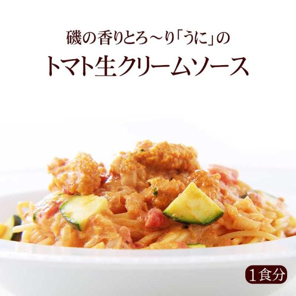 【1人前】磯の香りとろ〜り