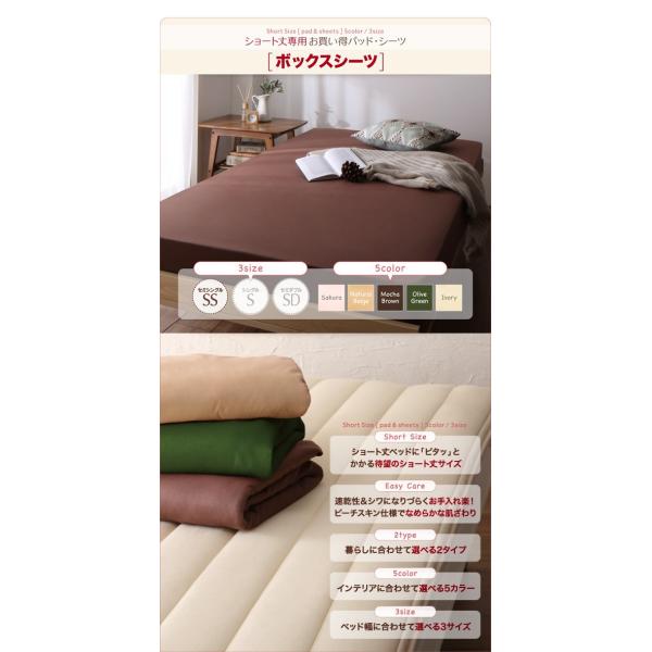ボックスシーツ セミシングル ショート丈 ベッド用 単品 180cm イージーケア シワになりにくい マットレスカバー Buyee Buyee Japanese Proxy Service Buy From Japan Bot Online