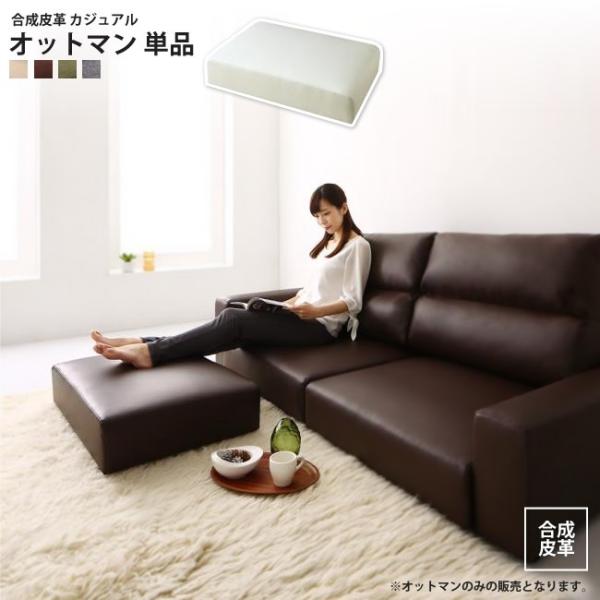 品格感じるローソファで、くつろぎの床生活（フロアライフ）を。ー選ぶなら、ロングセラーの安心感ー愛され続けて8周年目に突入ゆったり、フロアライフと高級感。目線が低くなるロースタイル。圧迫感がなくなり部屋が広く感じられる、床により近くなり落…■...