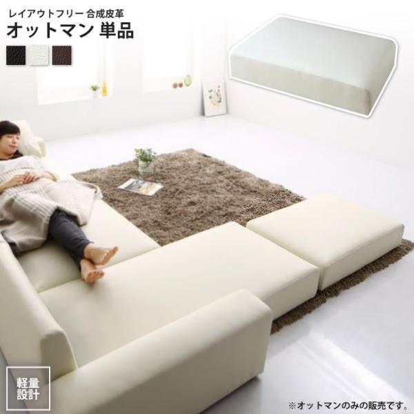 品格感じるローソファで、くつろぎの床生活（フロアライフ）を。ー選ぶなら、ロングセラーの安心感ー愛され続けて７周年目に突入ゆったり、フロアライフと高級感。目線が低くなるロースタイル。圧迫感がなくなり部屋が広く感じられる、床により近くなり …■...