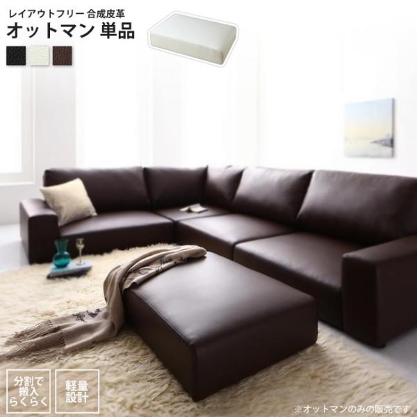 品格感じるローソファで、くつろぎの床生活（フロアライフ）を。ー選ぶなら、ロングセラーの安心感ー愛され続けて６周年目に突入ゆったり、フロアライフと高級感。目線が低くなるロースタイル。圧迫感がなくなり部屋が広く感じられる、床により近くなり …■...