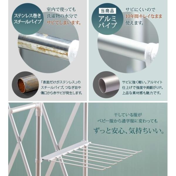 物干しスタンド レギュラー幅85 140cm 室内 折りたたみ 10年保証 キャスター 伸縮 竿 洗濯物干し 大量 10年物干し 室内物干し Prettyfunnyballoons Com