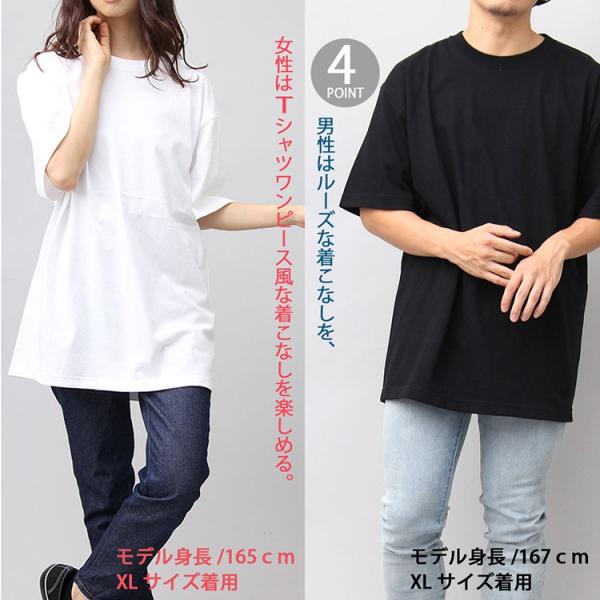 ビッグTシャツ 5.6オンス ヘビーウェイト オーバーサイズ ユナイテッドアスレ UnitedAthle 3acaba002インテリア