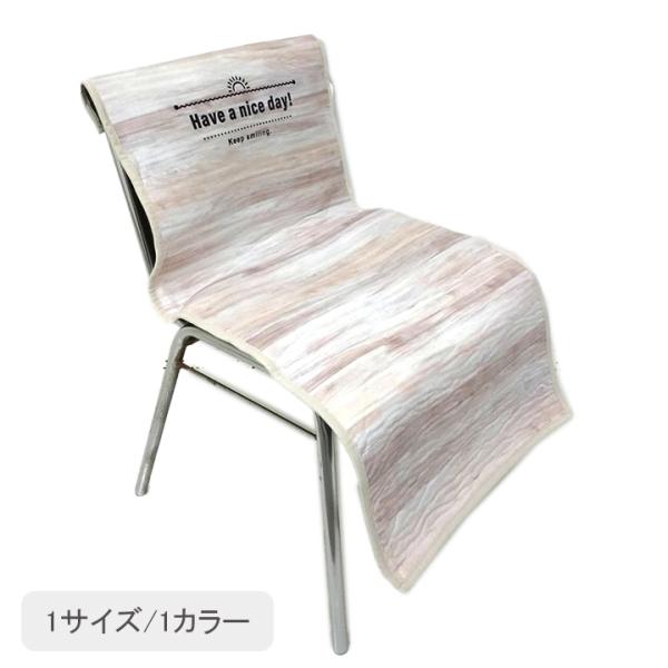 ●サイズ： 約50×105cm  ●カラー：    ●組成：  表地組成：ポリエステル１００％、裏地組成：不織布、中材組成：ウレタンフォーム  ●原産国：  中国  ●洗濯表示：  洗濯可     ----●商品説明：  チェアを鮮やかにデ...
