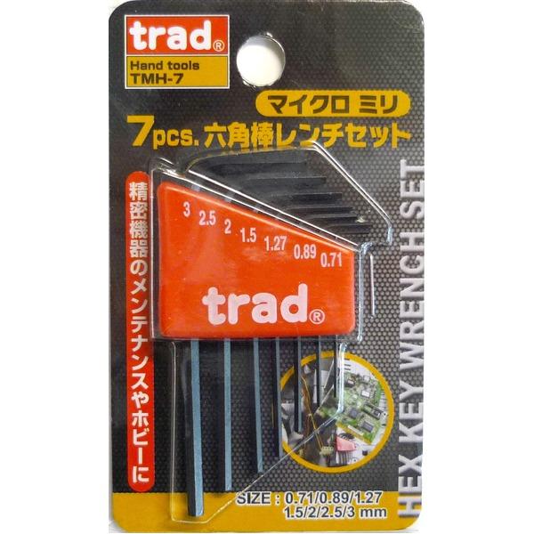 まとめ Trad 六角レンチセット 作業工具 マイクロミリサイズ 7個入 Tmh 7 業務用 Diy用品 日曜大工 スパナ 50セット メーカー取寄商品 Ds インテリアshop カーサリア 通販 Yahoo ショッピング