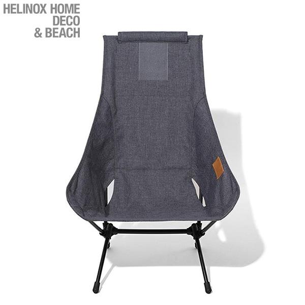 Helinox ヘリノックス　ホームデコ&ビーチチェア　グレー　おまけ付き ホーム・デコ&ビーチ (HOME DECO & BEACH) | Helinox（ヘリ