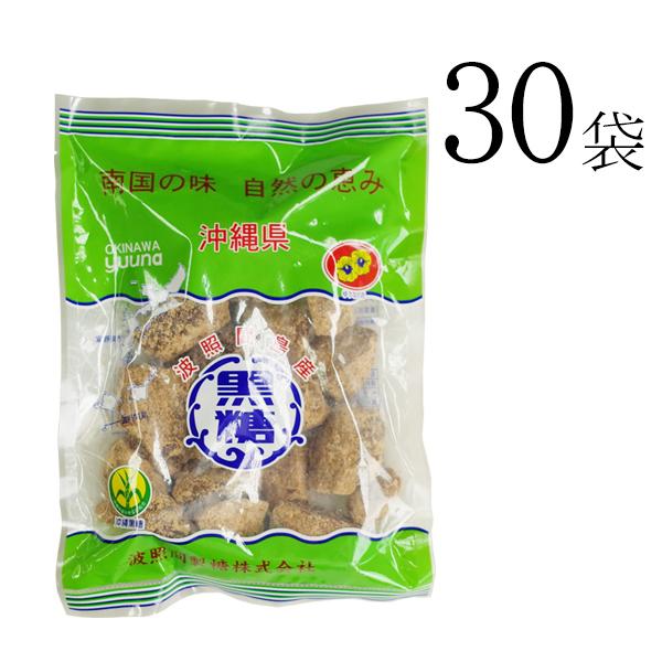 波照間 黒糖 ブロック 250g×30袋 ゆうな 清ら島 波照間産 黒砂糖
