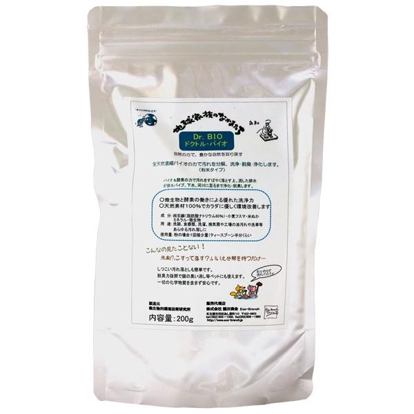 厳選された有益・安全な微生物群と酵素とミネラルを、米糠とフスマに共生させ、それに植物油脂を配合した全天然濃縮バイオ洗剤で、化学物質はいっさい使っていません。なかなか落ちない金属や樹脂やガラスなどに付いた頑固な油汚れも驚くほど良く落ちます。成...