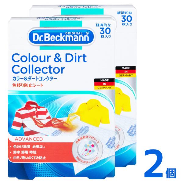 hN^[xbN} Fڂh~V[g(30)@2@J[_[gRN^[@h[PA  F Fڂ h~@hCc h@ Dr.Beckmann