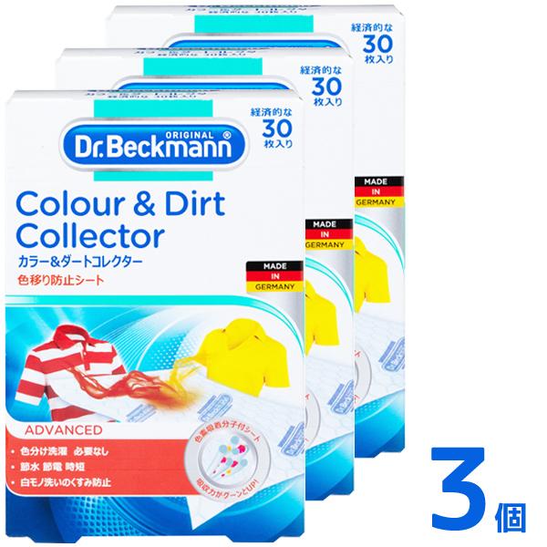 hN^[xbN} Fڂh~V[g(30)@3@J[_[gRN^[@h[PA  F Fڂ h~@hCc h@ Dr.Beckmann