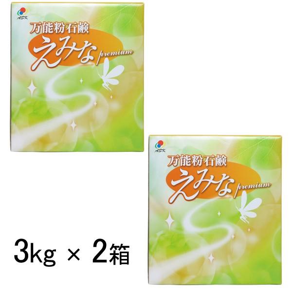 えみな、新品未使用、万能 液体 石鹸 と粉末洗剤のセット Amazon.co.jp: えみな siemina 万能 粉石鹸 ＋ 液体石鹸えみな