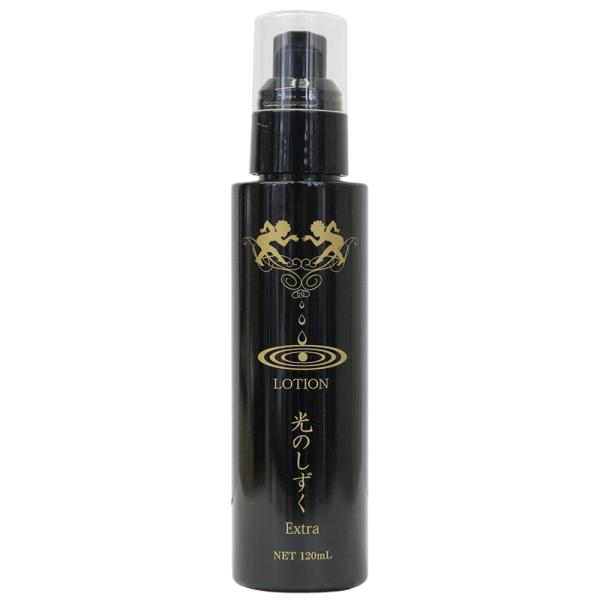 化粧水」光のしずく Extra 120ml : cascata Yahoo!ショップ - 通販