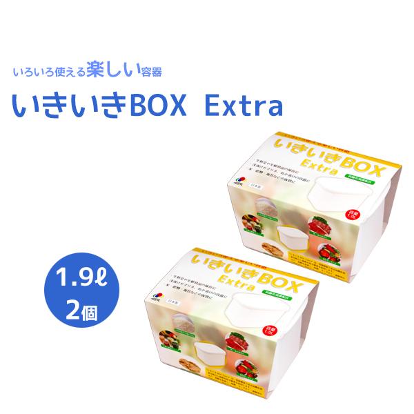 いきいきBOX Extra 1.9L × 2個セット【抗酸化溶液配合】 いろいろ