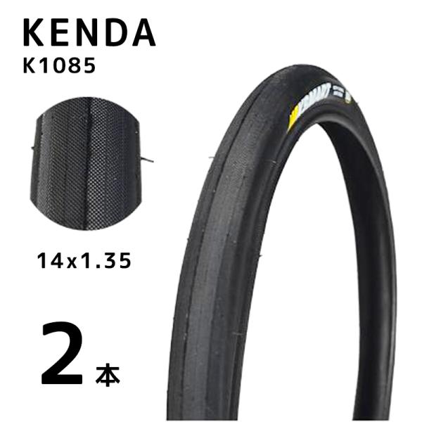 【並行輸入品】KENDA KSMART 14インチ タイヤ 2本セット 14x1.35 32-254 HE規格 60TPI K1085 DAHON ダホン K3 軽量化 スリックタイヤ スピードアップ 自転車 【並行輸入品】KENDA KSMART 14インチ タイヤ 2本セット 14x1.35 32-254 HE規格 60TPI K1085 DAHON ダホン K3 軽量化 スリックタイヤ スピードアップ 自転車