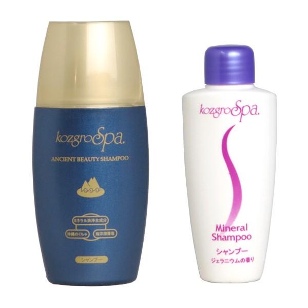 kozgroSpa.（コズグロスパ） 【沖縄生まれの無機質ミネラルシャンプー