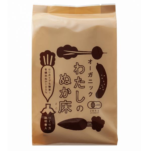 ・米ぬか／自社有機米のぬかと、国産有機米のぬかだけを使用・北海道産昆布／北海道襟裳岬の昆布を使用・国産唐辛子／島根県産の有機栽培の唐辛子を使用