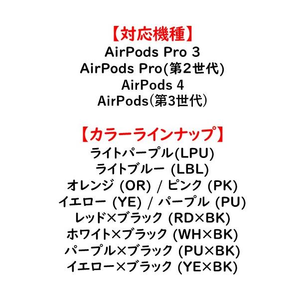 AirPods Pro 3 2 ��3���� ��2���� 4 3 ��4���� ��3���� �ϏՌ� �P�[�X AirPodsPro �J�o�[ �ی�P�[�X �J���r�i ���C�����X�[�d �ϏՌ� �V���v�� ���킢�� TPU ���i�摜2