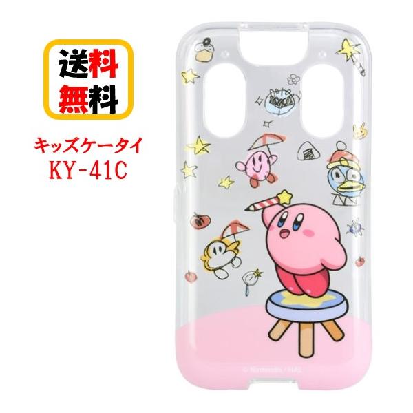gourmandise（グルマンディーズ） 星のカービィ docomo キッズケータイ