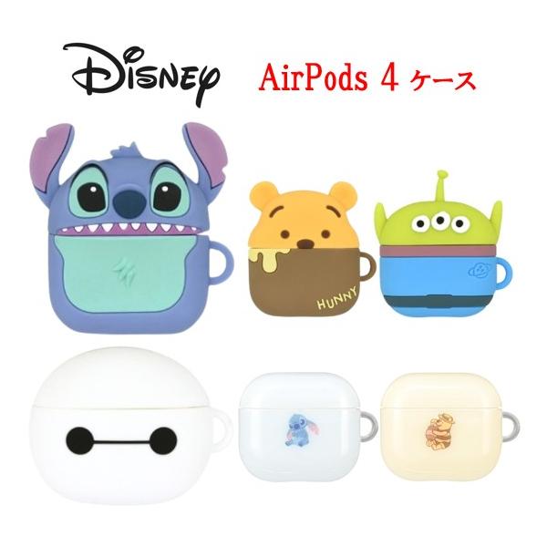 ディズニー Disney AirPods4 シリコン ソフト ケース AirPods4ケース AirPods 4 エアーポッズ AirPodsケース イヤホンケース シリコンケース ソフトケース