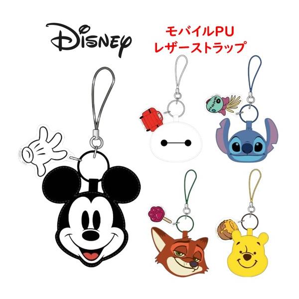 gourmandise（グルマンディーズ） ディズニー Disney モバイルPUレザー