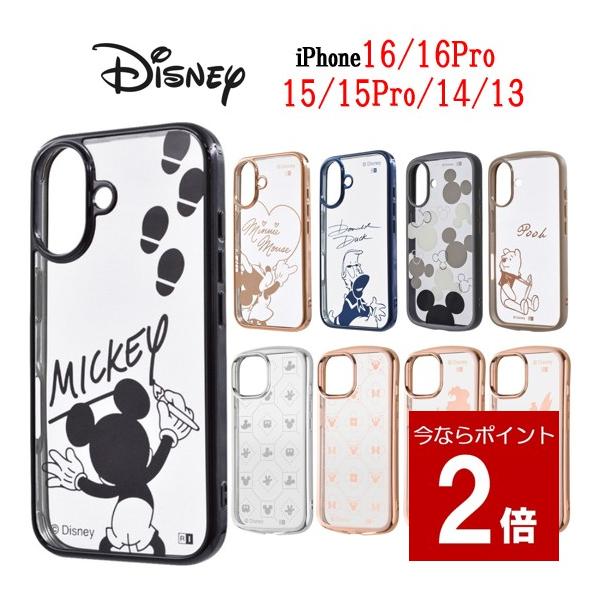 ミッキーとミニーのケース ingrem（イングレム） ディズニー キャラクター iPhone 16 16Pro 15