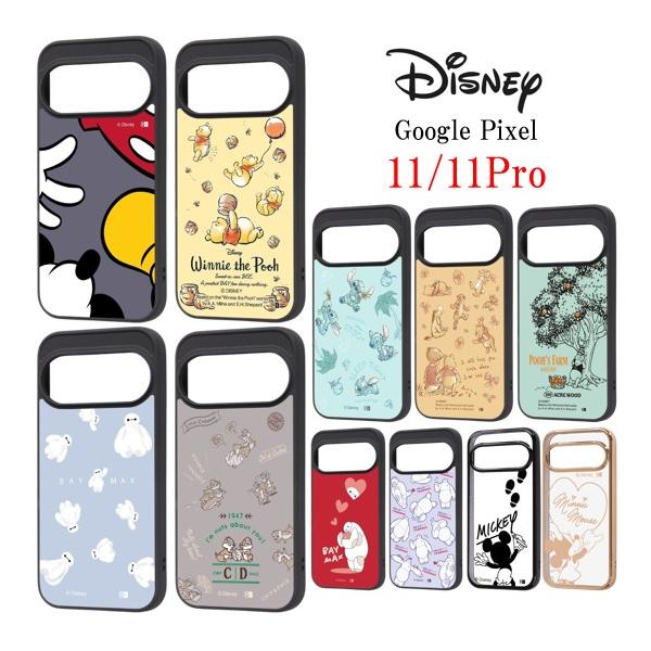 ディズニー Disney Google Pixel 11 11Pro 耐衝撃 maru META スマホケース GooglePixelケース GooglePixel11ケース 11pro クリア スマホ ケース クリアケース