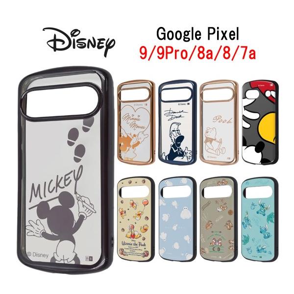 ディズニー キャラクター Google Pixel9 Pixel9Pro Pixel8a Pixel8 Pixel7a 耐衝撃 クリア スマホケース GooglePixelケース Pixel 9 9Pro 8a 8 7a スマホ ケース