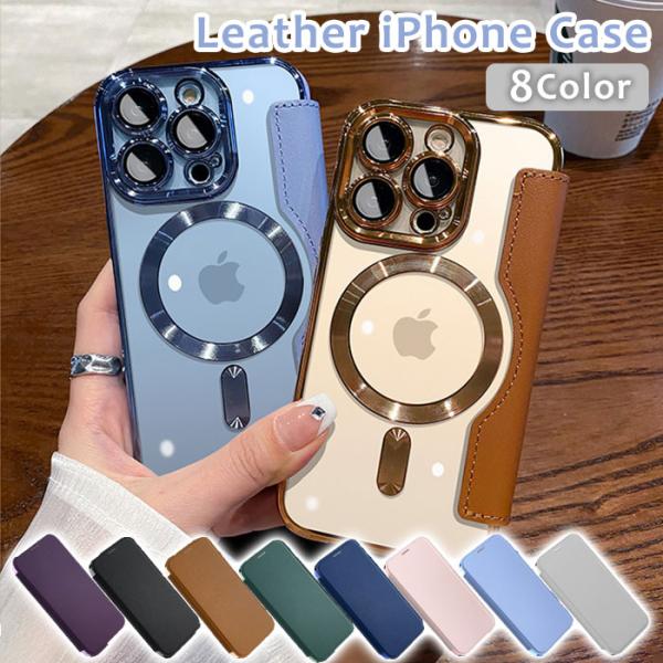 iPhone 15 15Pro 14 14Pro 13 13Pro 12 12Pro 11 手帳型 レザー クリア スマホケース iPhoneケース カード収納 クリア 韓国 クリアケース 大人かわいい おしゃれ