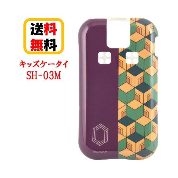 キッズ携帯 Docomo ケース みんな探してる人気モノ キッズ携帯 Docomo ケース スマホ タブレット パソコン