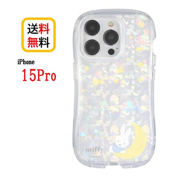 gourmandise（グルマンディーズ） ミッフィー iPhone 15Pro