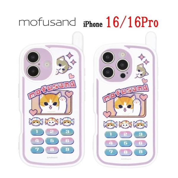 大特価⭐️iPhone16Pro スマホケース オシャレ サンセット風デザイン 大特価️iPhone16Pro スマホケース オシャレ サンセット風