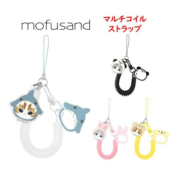 キーホルダーとしてはもちろん、スマホ保持サポートに役立ったりとマルチに使えるスマホアクセサリです。コイル部分を手首に通してブレスレットのようにスマホ保持のサポートとして使用したり、先端のカラビナを外してカバン等に繋げることも可能です。シリコ...