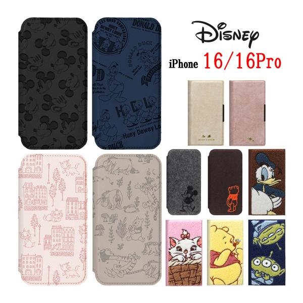 ディズニー キャラクター Disney iPhone 16 16Pro 手帳型 ガラスフリップケース iPhoneケース iphone iPhone16 iPhone16Pro ガラス フリップ ケース 耐衝撃