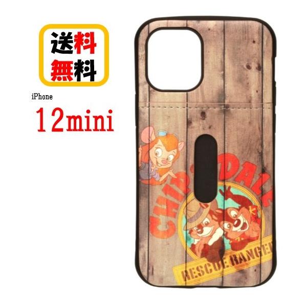 ディズニー キャラクター iPhone 12mini スマホ ケース タフポケットケース PG-DPT20F07CPD チップとデールの大作戦 iPhoneケース iPhone12mini 耐衝撃